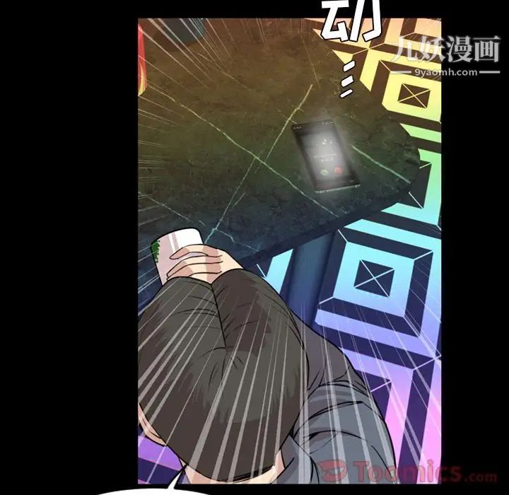 今天有空吗?第18话