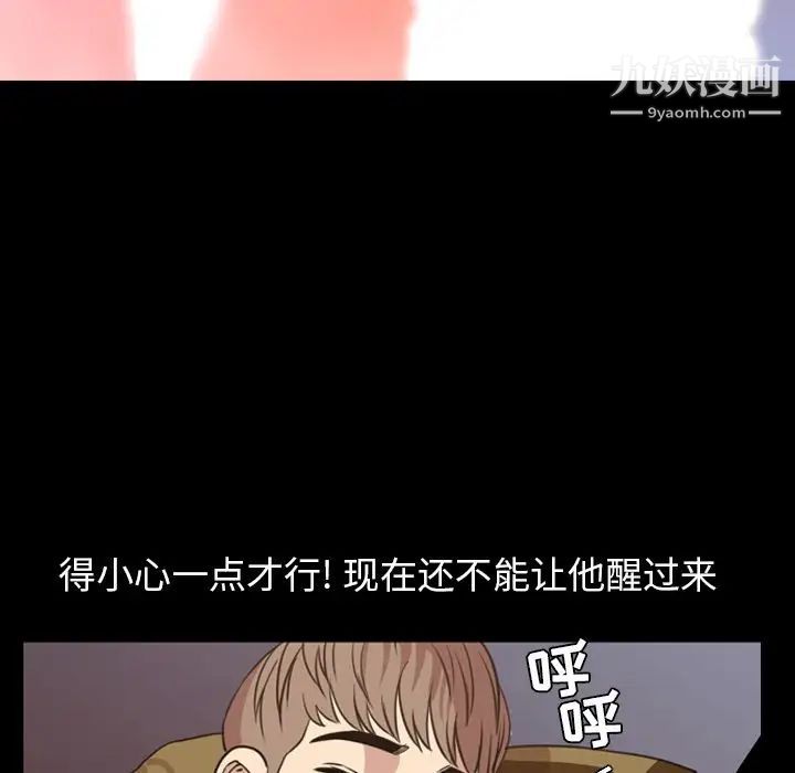 今天有空吗？第18话