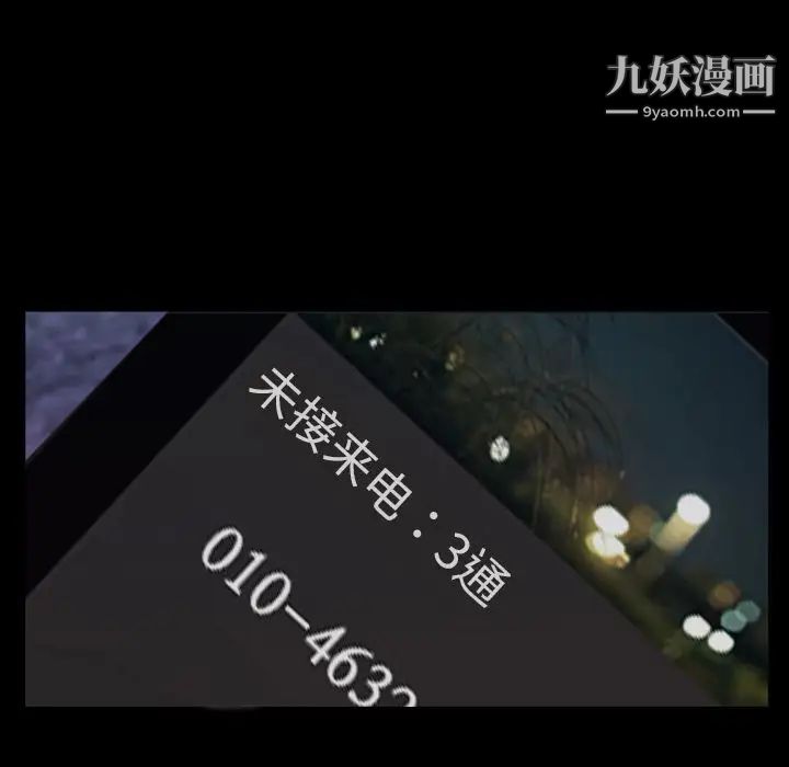 今天有空吗？第18话