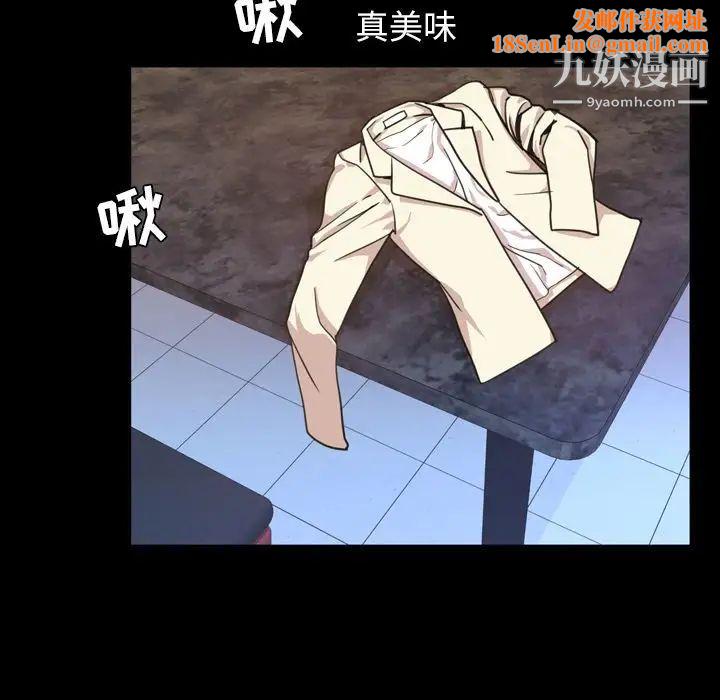 今天有空吗？第18话