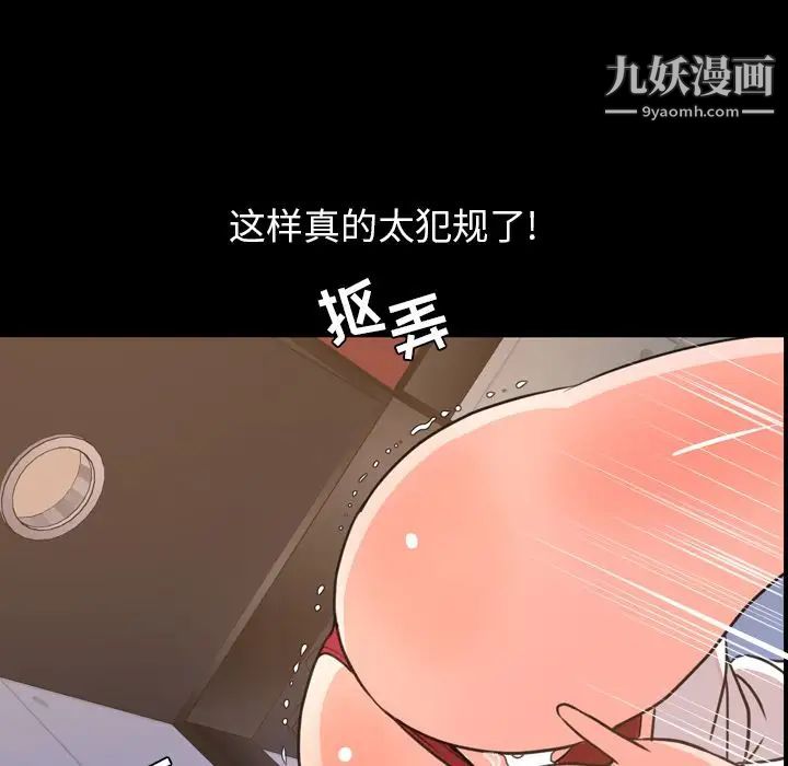 今天有空吗？第18话
