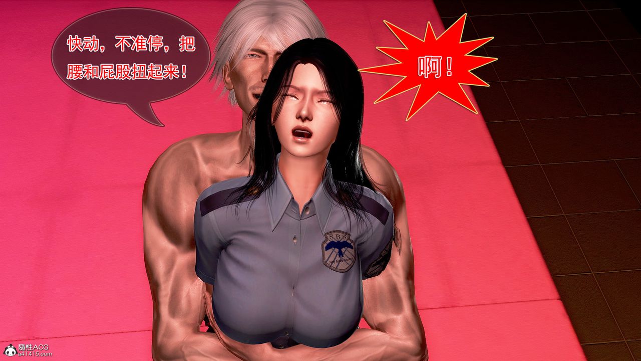 [3D]冰峰魔恋第10话