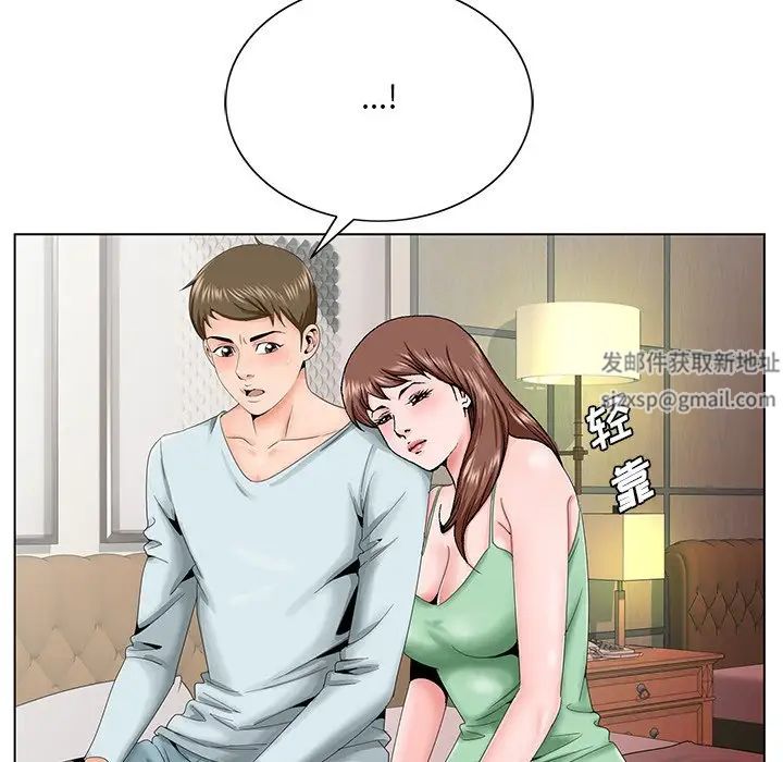 哥哥怀中的初恋第30话