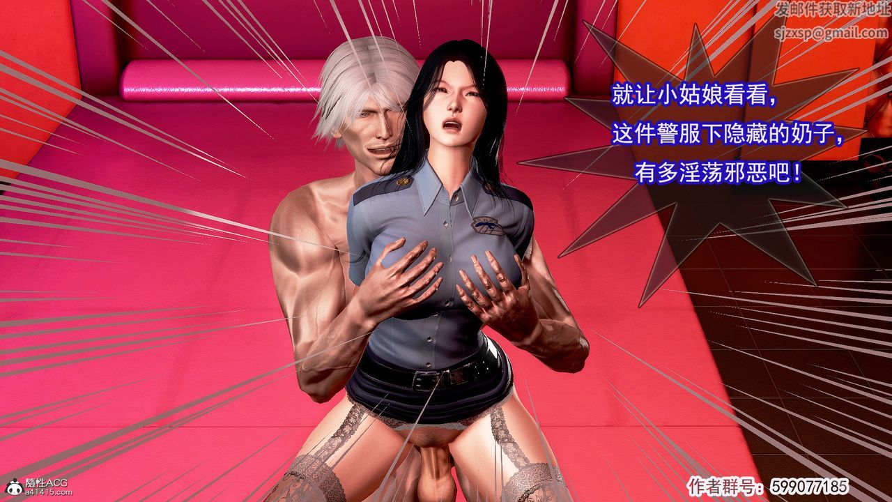 [3D]冰峰魔恋第10话