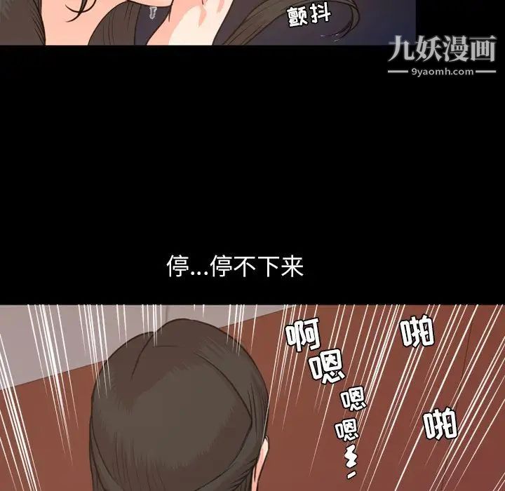 今天有空吗?第18话
