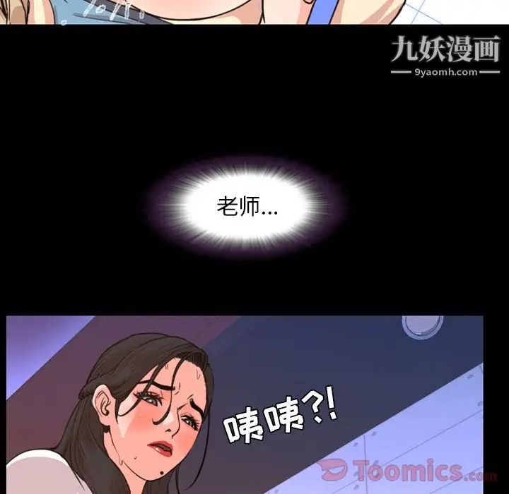 今天有空吗?第18话