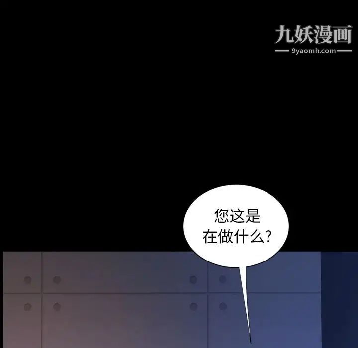 今天有空吗?第18话