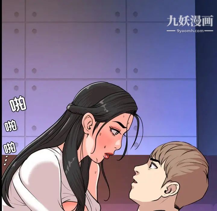 今天有空吗?第18话