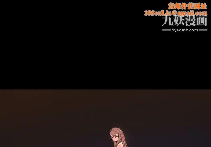 今天有空吗?第19话