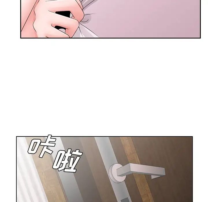 哥哥怀中的初恋第30话
