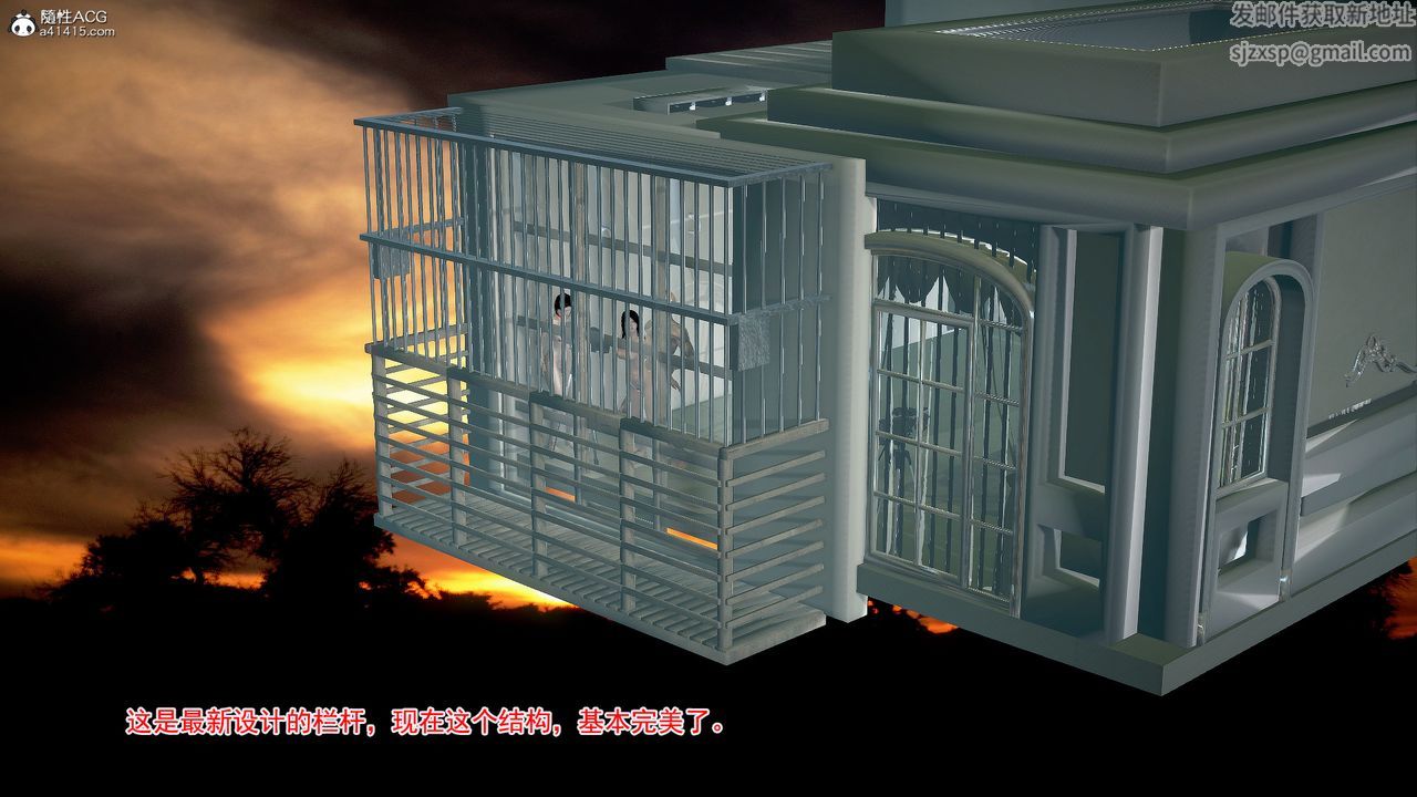 [3D]冰峰魔恋第10话