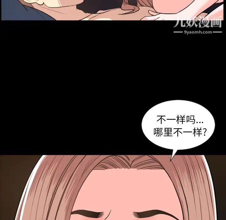 今天有空吗?第19话
