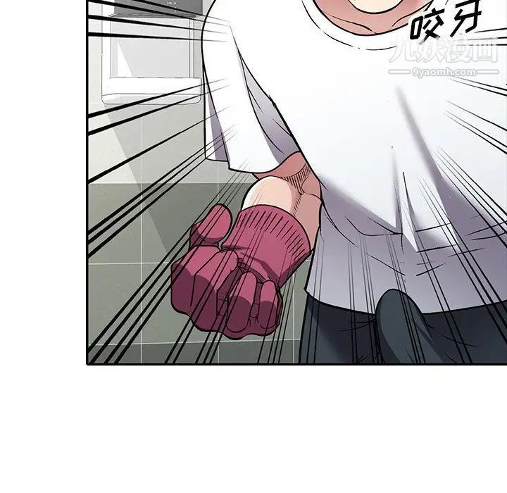 我的继妹好善良第14话