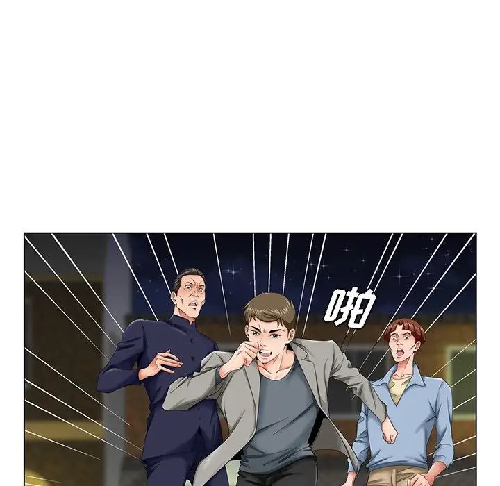 哥哥怀中的初恋第30话