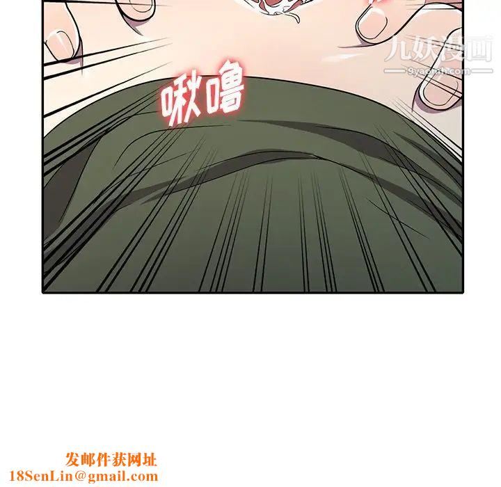 我的继妹好善良第14话