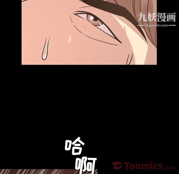 今天有空吗?第19话