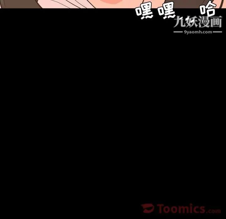 今天有空吗?第19话