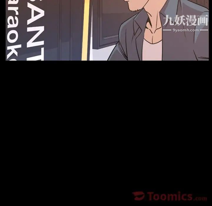 今天有空吗？第19话