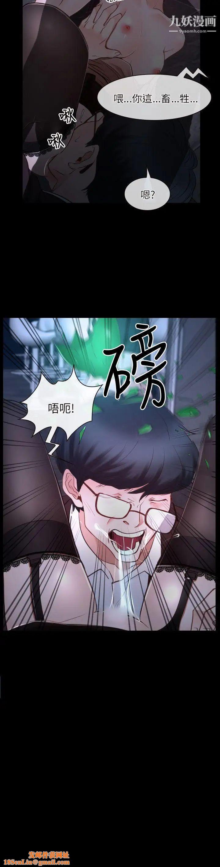 初恋物语第15话-酒吧禽兽