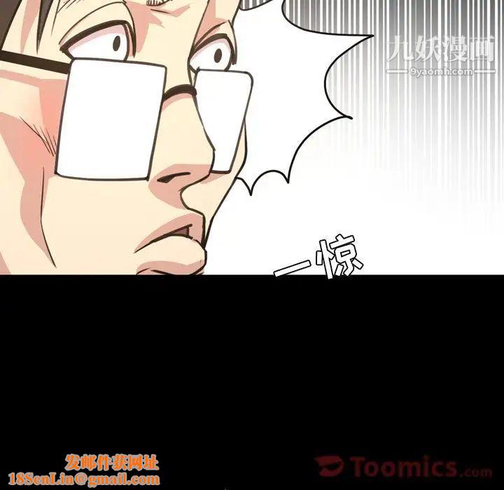 今天有空吗？第19话