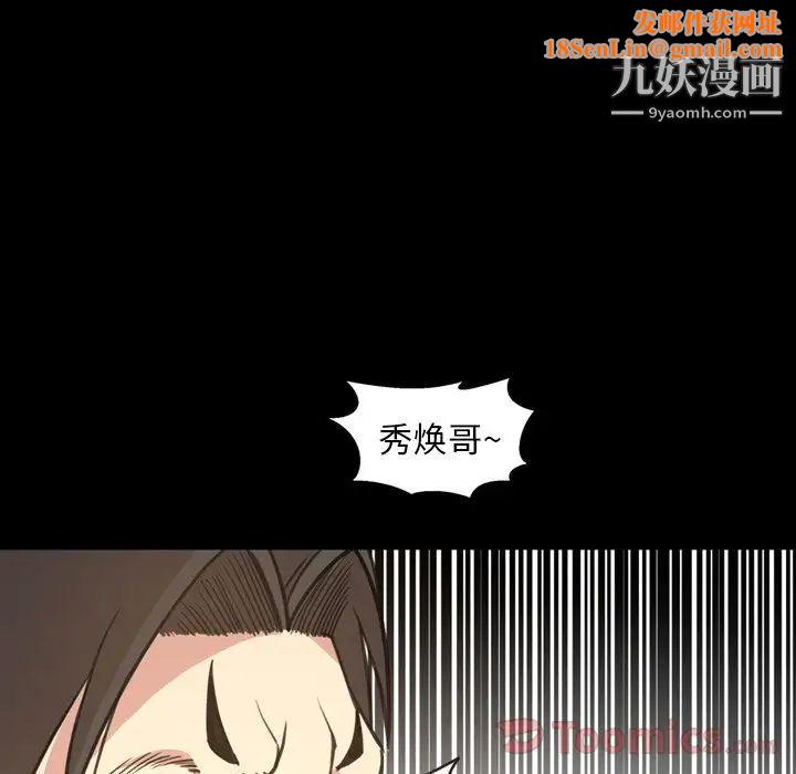 今天有空吗?第19话