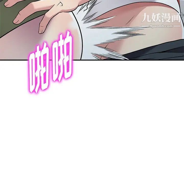 我的继妹好善良第14话