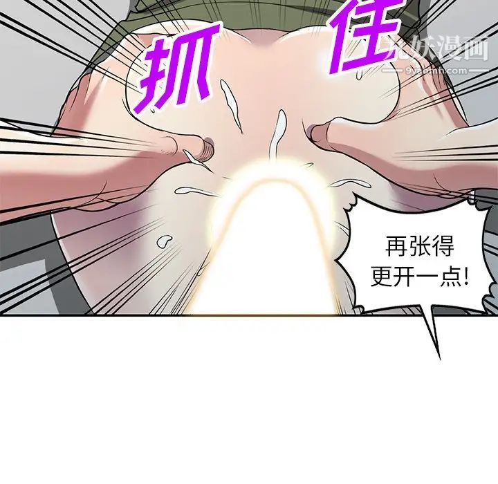 我的继妹好善良第14话