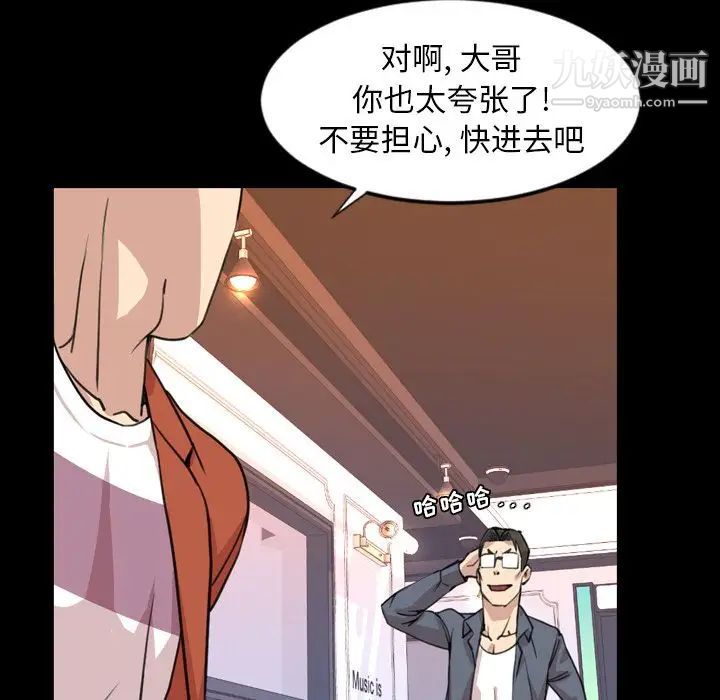 今天有空吗？第19话