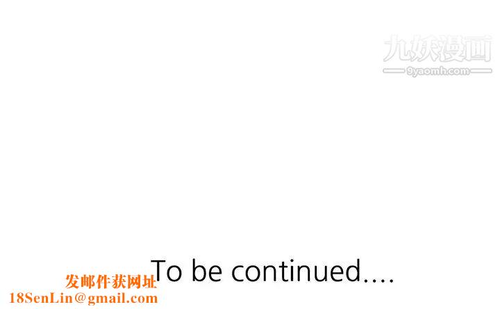 我的继妹好善良第14话