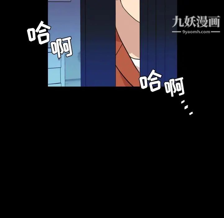 今天有空吗?第19话