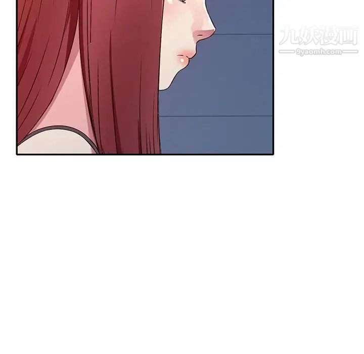 我的继妹好善良第15话