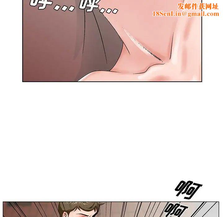 哥哥怀中的初恋第31话