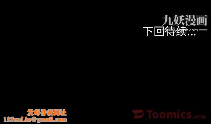 今天有空吗？第19话