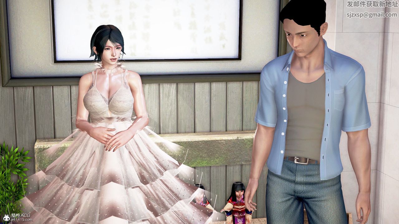 [3D]冰峰魔恋第11话