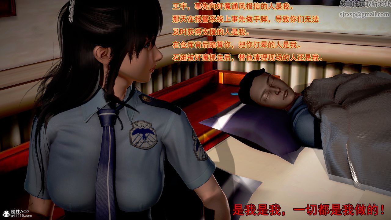 [3D]冰峰魔恋第11话