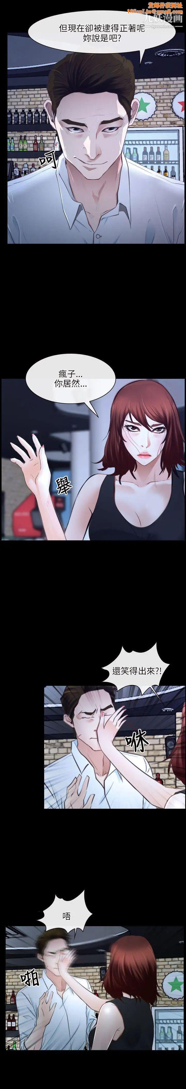 初恋物语第17话-想要孩子的女人