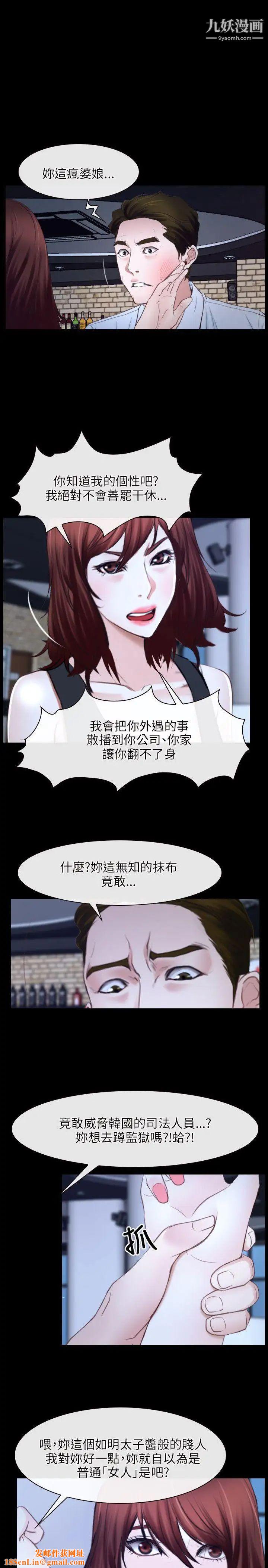 初恋物语第17话-想要孩子的女人