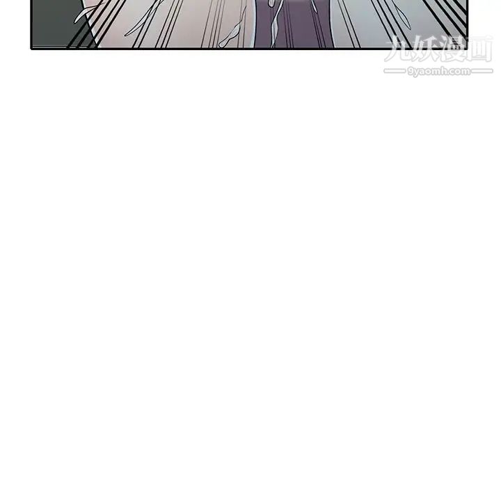 我的继妹好善良第15话