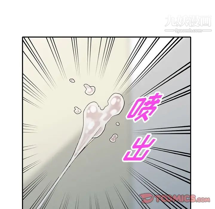 我的继妹好善良第15话