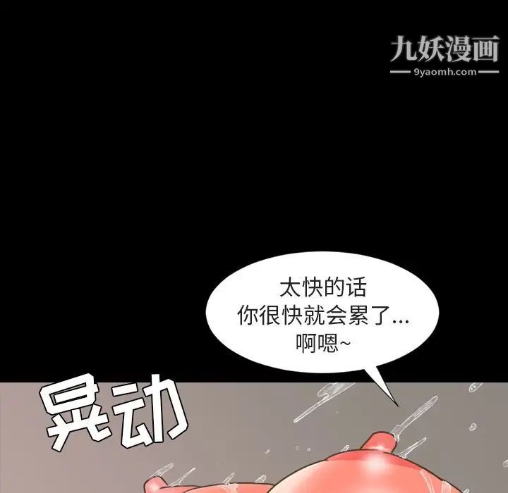 今天有空吗?第20话