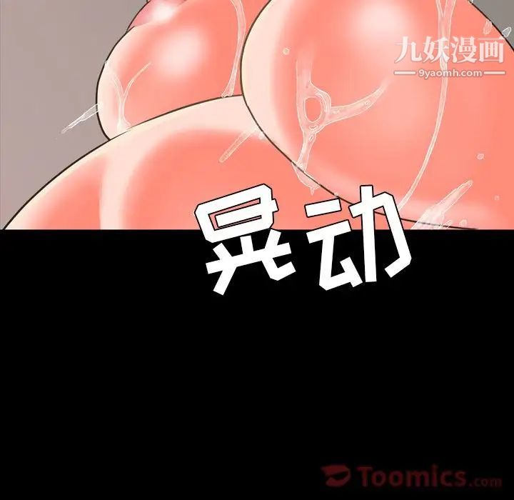 今天有空吗?第20话