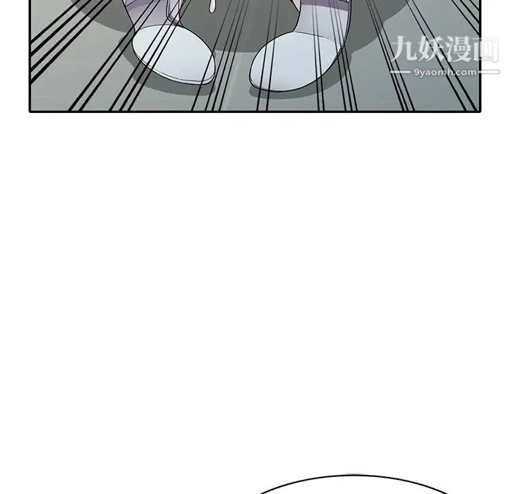 我的继妹好善良第15话