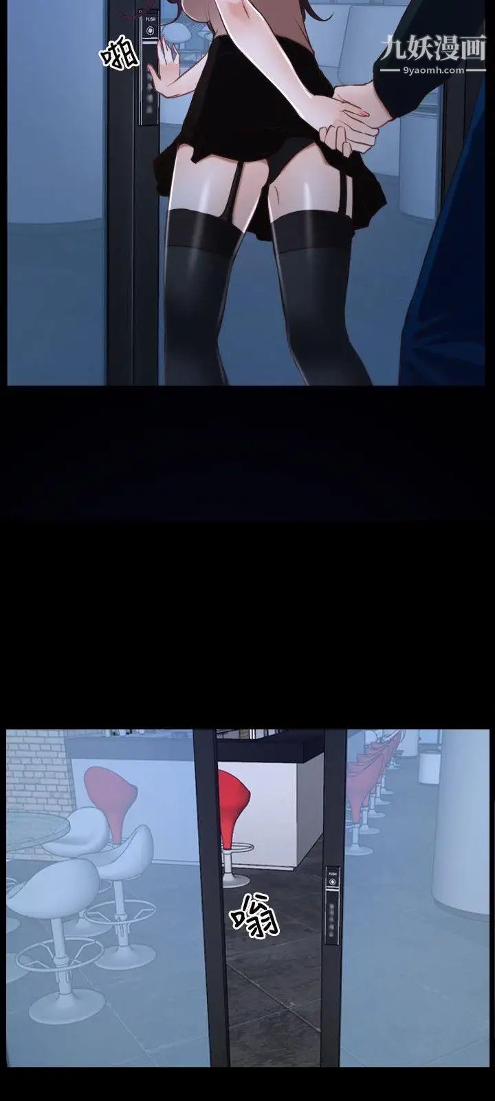 初恋物语第18话-以自己为赌注