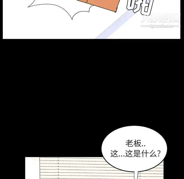 今天有空吗?第20话