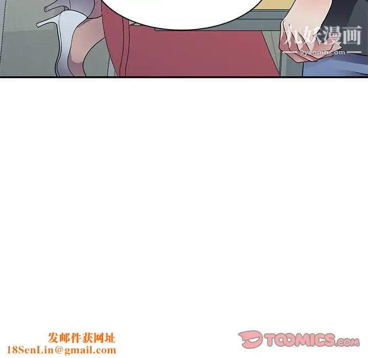 我的继妹好善良第15话