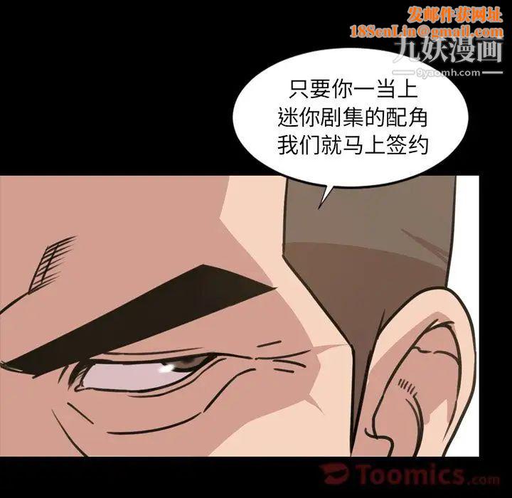 今天有空吗?第20话