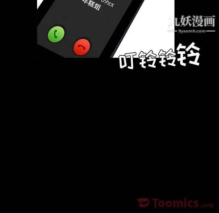 今天有空吗？第20话