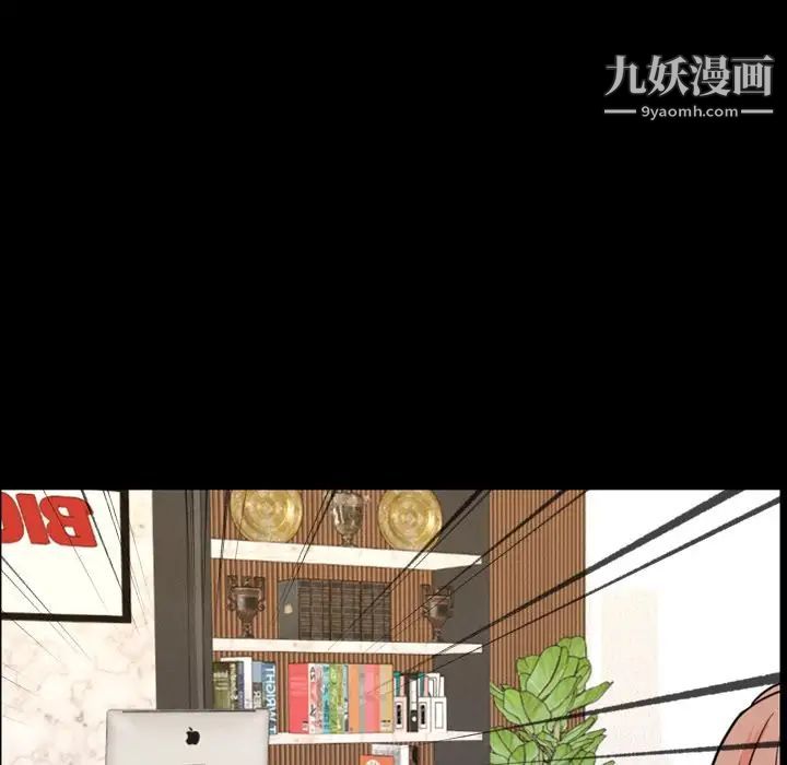 今天有空吗？第20话