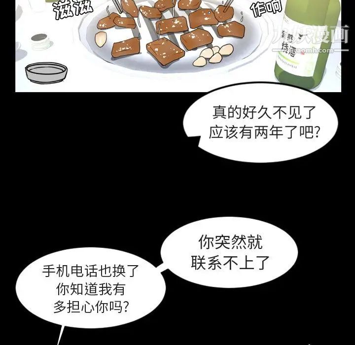 今天有空吗？第20话