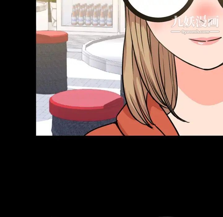 今天有空吗?第20话